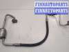 купить Трубка кондиционера на Ford Explorer 2006-2010