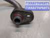 купить Трубка кондиционера на Ford Explorer 2006-2010