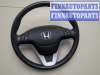 купить Руль на Honda CR-V 2006-2012
