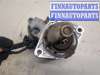купить Стартер на Ford Focus 2 2005-2008