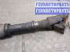 купить Кардан на Toyota Land Cruiser Prado (120) - 2002-2009
