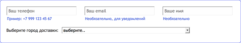 Оформление заказа на сайте FINNAUTOPARTS