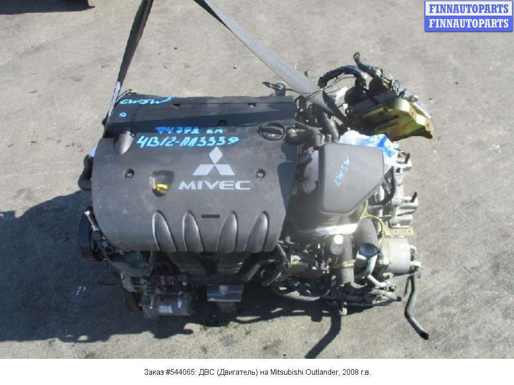 Двигатель лс 170. Мотор Аутлендер 2.4. Mitsubishi Outlander 2.4 2002 двигатель. Двигатель Аутлендер 2.4 механика. Модель двигателя Аутлендер 1 2.4 турбо.