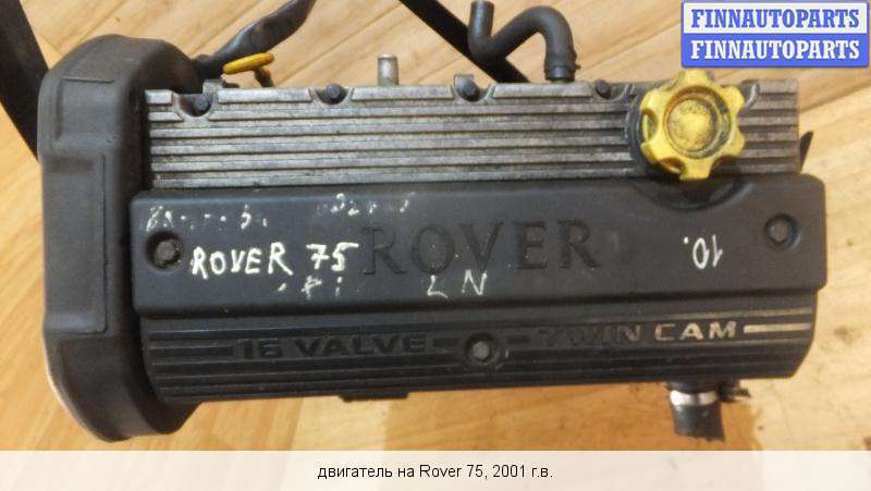 Купить Автозапчасти Rover 216si 1996 Года Выпуска