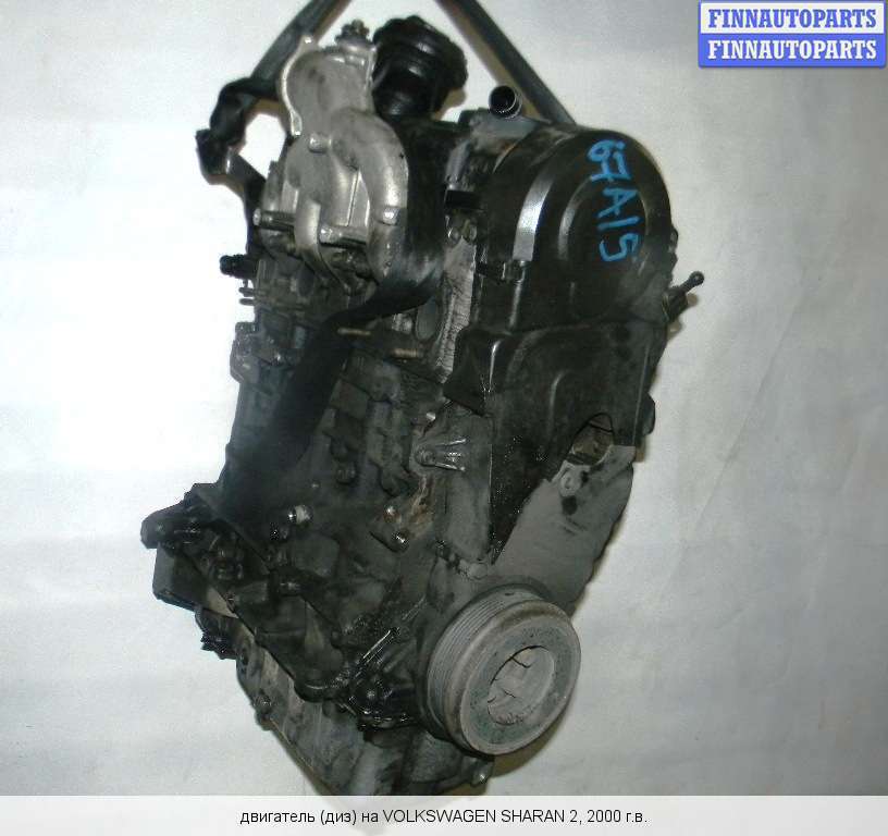 Sharan Volkswagen Купить Двигатель