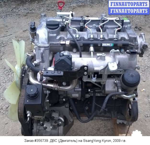 Двигатели ссангйонг кайрон. Двигатель Санг енг Кайрон дизель 2.0. D20dt двигатель SSANGYONG. Двигатель d27dt Rexton. Двигатель дизель 2,2 саненг.