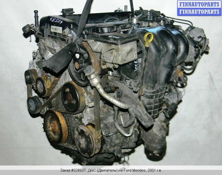 Купить двигатель форд мондео 2.0. Форд Мондео 3 2.0 бензин мотор. ДВС Форд Мондео 2.0. Двигатель Ford Mondeo 2 2.0. Двигатель Форд Мондео 3.0 бензин.