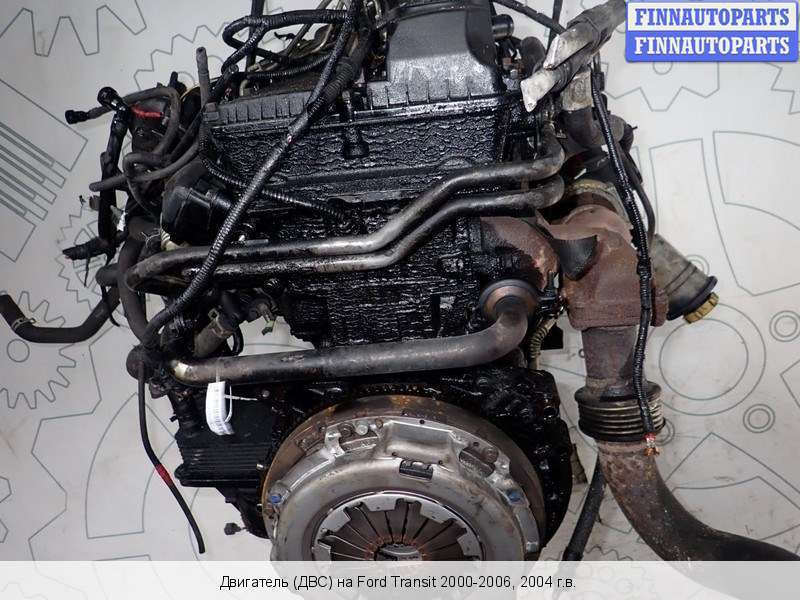 Купить Двигатель Ford Transit 2.4