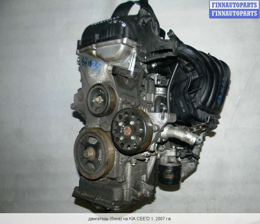 Купить g4fc 1.6. ДВС Kia g4fa. Двигатель Киа СИД 1.6 122. G4fc 1.6. G4fc 1.6 Turbo.