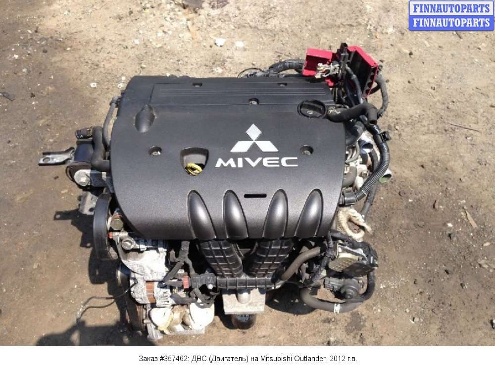 Мицубиси аутлендер двигатель 2. Двигатель Mitsubishi Outlander 2.4. Mitsubishi 4b12. ДВС Митсубиси Аутлендер 2.4. Двигатель Outlander 2.4 2012.