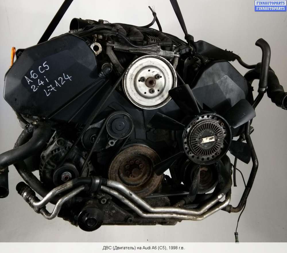 Купить двигатель на ауди бензин. Двигатель Ауди ARJ 2.4. Двигатель Ауди а6 2.4 165 л. Двигатель APS Audi a6. Alf Audi 2.4.