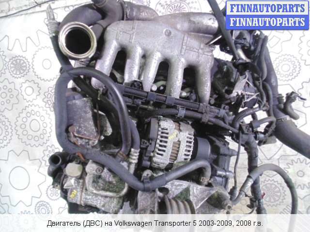 Двигатели фольксваген т5 2.5. Фольксваген т5 2.5 дизель. Двигатель VW т5 2.5 BNZ. Двигатель BNZ Фольксваген т5. Двигатель Фольксваген Транспортер 2,5 т5.