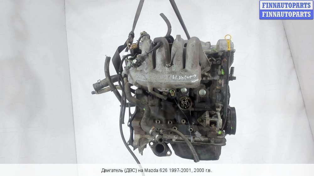Купить двигателя мазда 626. Mazda 626 FS 2.0. Двигатель Мазда 626 2.0 бензин. Мотор FS 2.0 Мазда. Двигатель Мазда 626 2.0 FS.
