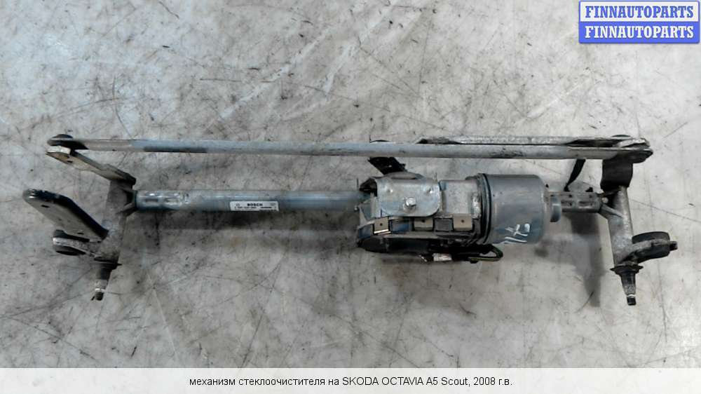 Купить Трапецию Дворников На Шкода Октавия А5