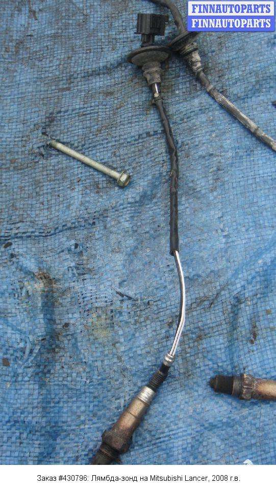 Лансер 9 лямбда 2. Датчик кислорода митсубиси эклипс 2. Alfa 156 лямбда зонд. Второй датчик кислородный лансер 9. Датчик лямбда зонд лансер 9 1.
