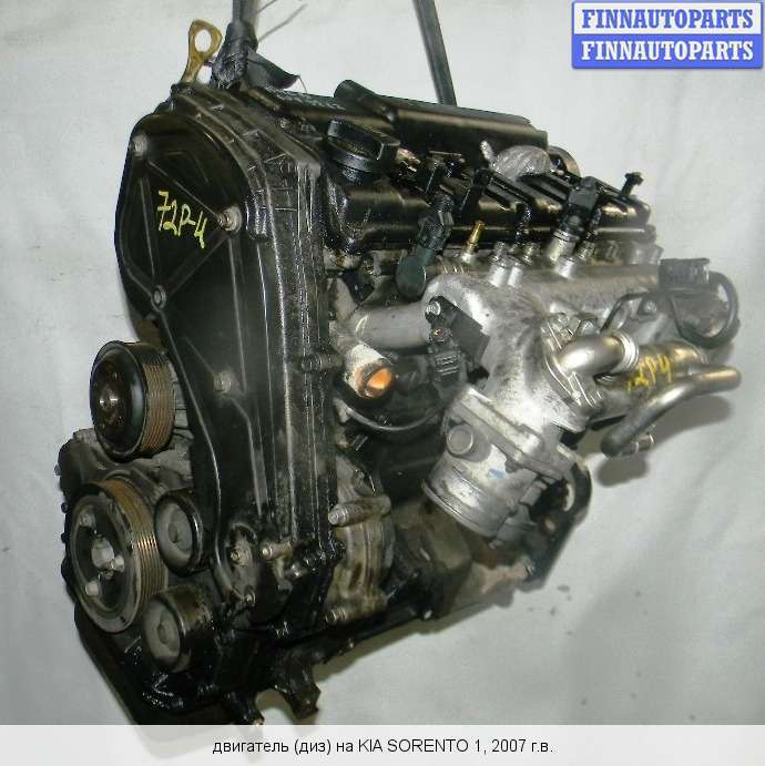Купить двигатель гранд старекс. Двигатель Киа Соренто 1 2.5 дизель. Двигатель Гранд Старекс 2.5 дизель. Двигатель Киа Соренто 2.5 дизель. Двигатель d4cb 2.5 дизель 170 лс.