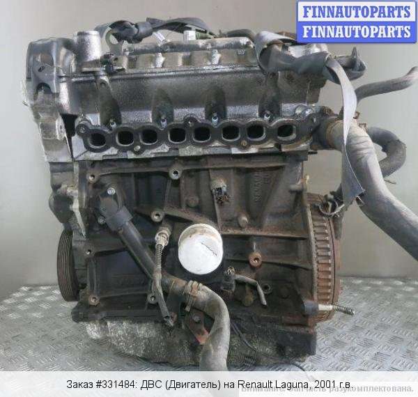 Двигатель Renault F4r Купить