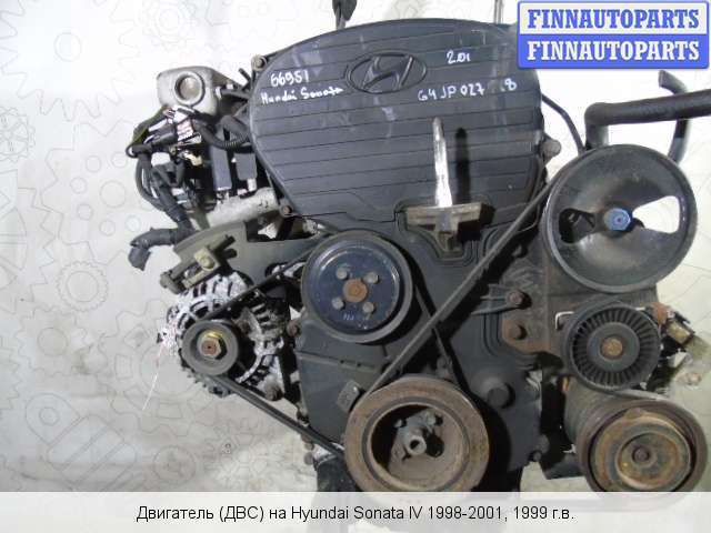 Hyundai Sonata 2 0 м т Сириус