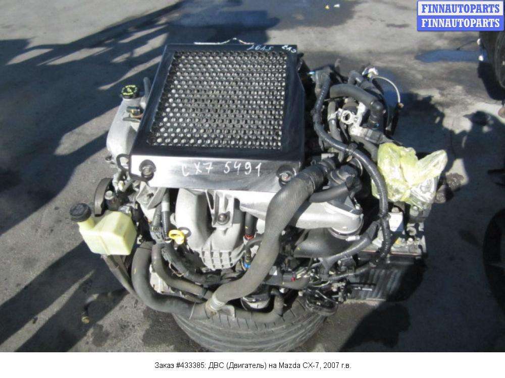 Купить двигатель 3l. Mazda cx7 2.3 Turbo двигатель. Двигатель Мазда СХ-7 2.3 турбо. Двигатель Мазда сх7 2.3. Двигатель Мазда CX 7 2.3 турбо.