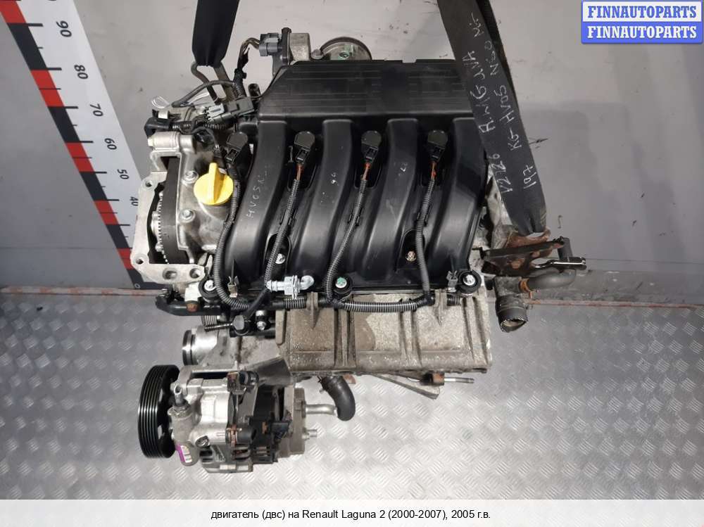 Двигатель Renault F4r Купить