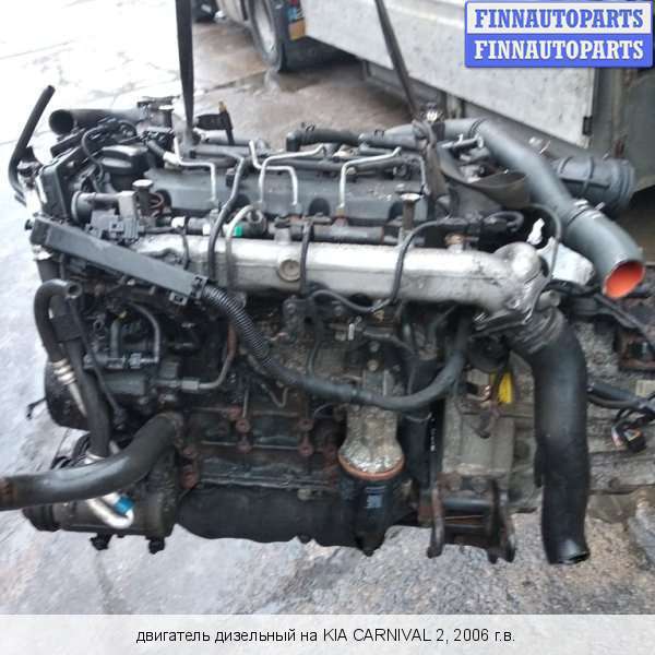Купить Двигатели для KIA CARENS 2004 2.0 (артикул: 21722) HotParts