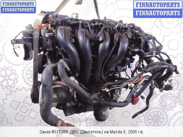 Купить б/у двигатель (ДВС) Mazda (Мазда) L3KG 2.3 л