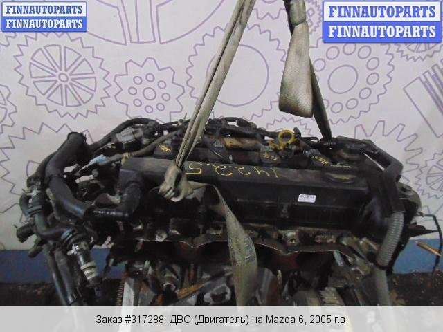 Купить б/у двигатель (ДВС) Mazda (Мазда) L3KG 2.3 л
