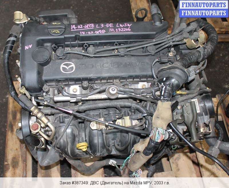 Купить двигатель мазда мпв. Mazda MPV 3.2 двигатель. Двигатель l3 Mazda 2.3. Mazda MPV двигатель l3 2.3. Двигатель Mazda l3 2002.
