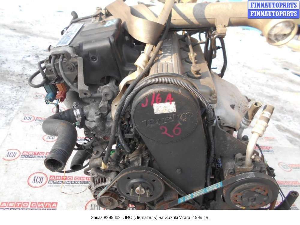 Купить Двигатель Suzuki Escudo