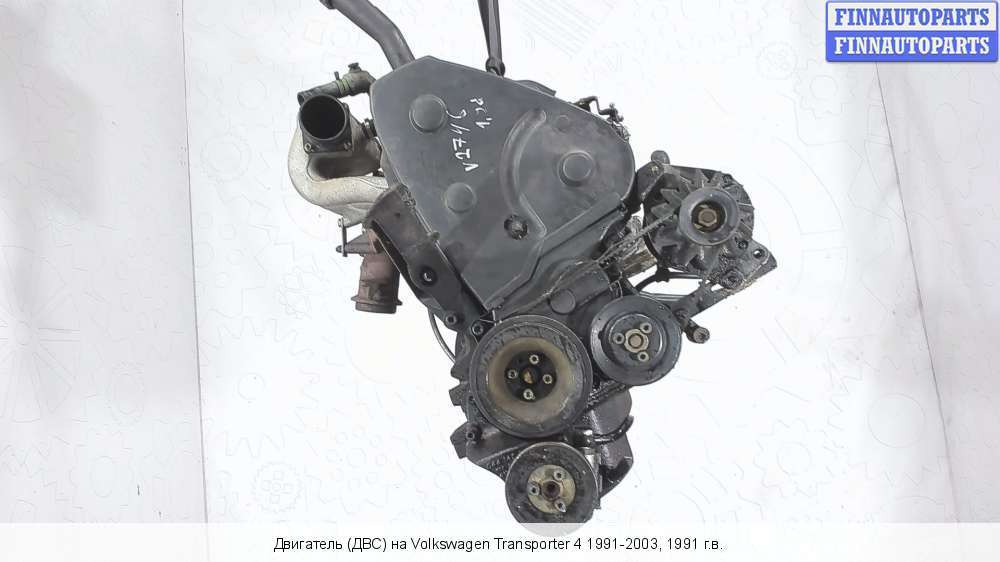 Двигатель 1.9 дизель т4. Двигатель VW 1x для Transporter t4 1991-1996. Двигатель 1x VW Transporter t4 аккумулятор. Volkswagen Transporter двигатель дизель. VW 1x 1.9 d.