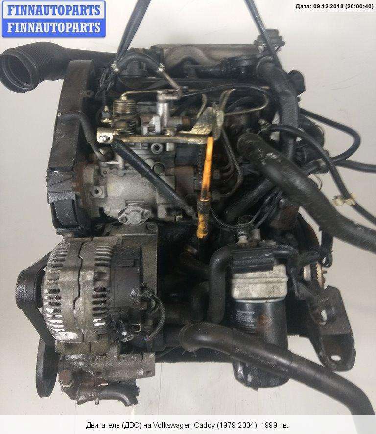 1y двигатель vw