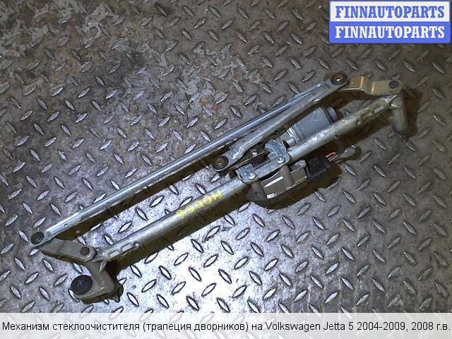 Трапеция дворников фольксваген т5