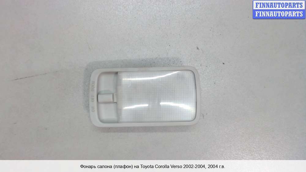 Плафон салона тойота