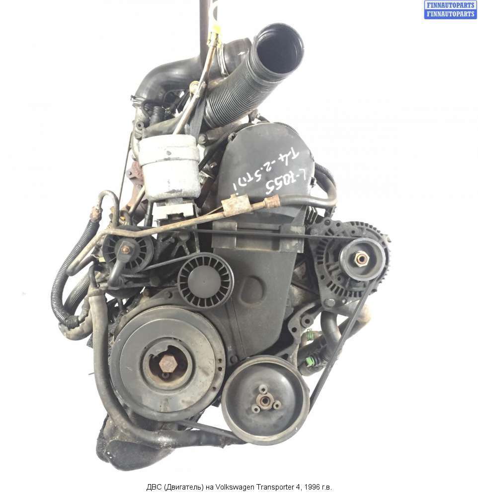 Мотор фольксваген т4. ACV Транспортер т4 2.5 дизель. ACV двигатель транспортёр т4. Двигатель Фольксваген т4. Двигатель т4 VW 2.4 Turbo.
