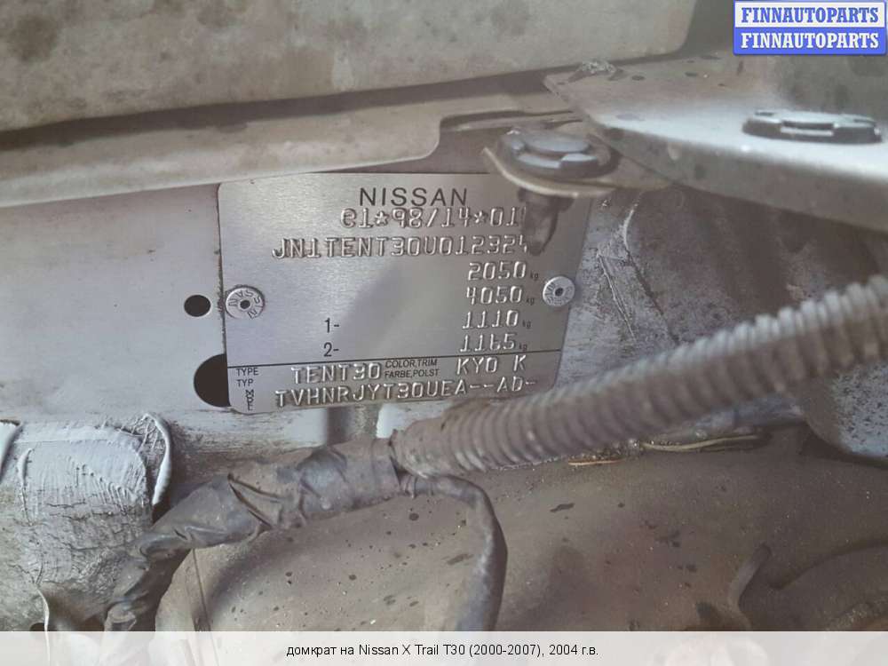 Купить домкрат б/у на Ниссан Х-трейл 2 (Т31), 1 (Т30) (Nissan X-Trail ...