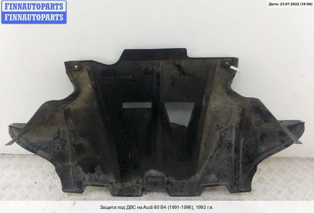 Купить Защиту Под Двигатель Ауди 80 Б4