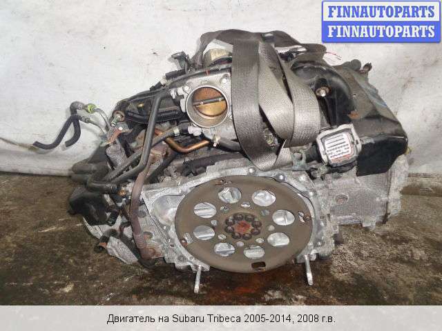 Двигатель Субару Трибека 3 6