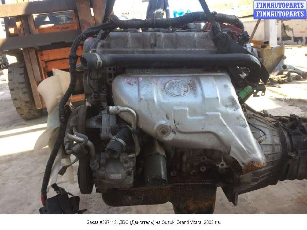 Купить Двигатель Suzuki Escudo
