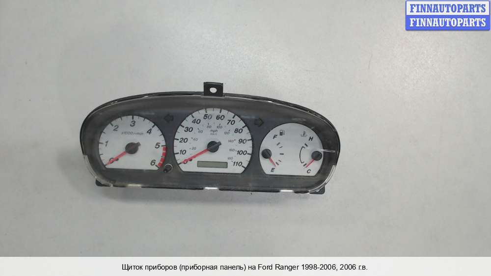 Купить Щиток Приборов Форд Рейнджер 2005 Года