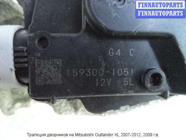 Аутлендер 2014 дворники