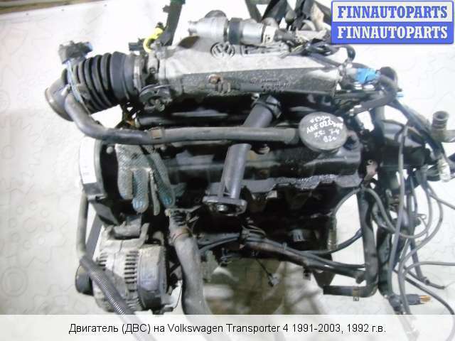 Т4 2.0 бензин. Мотор VW t4 2.0 aac. Двигатель Фольксваген т4. Двигатель Volkswagen t4 AAF. ДВС аас 2.0 Фольксваген.