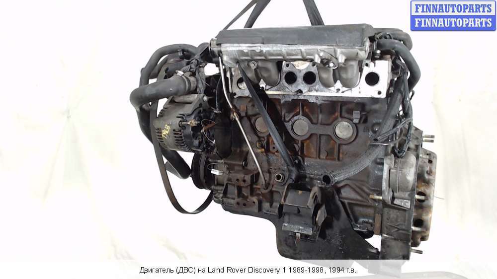 Дизель дискавери 1. Двигатель ленд Ровер 2.5 дизель. Номер двигателя Land Rover Freelander 2.2 дизель. Двигатель 21l ленд Ровер Дискавери. Дискавери 2 2.5 дизель ДВС контрактный.
