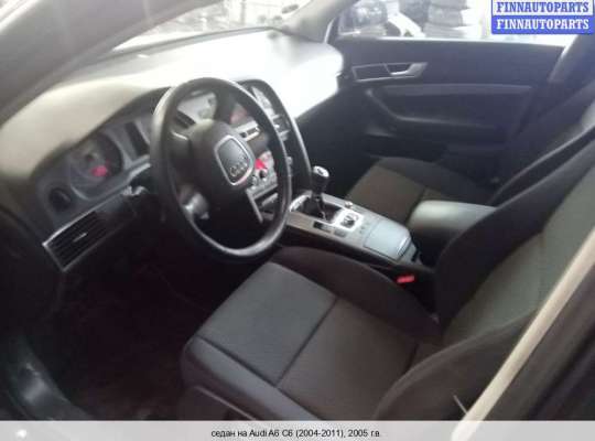 Кнопка аварийной остановки на Audi A6 (C6) 