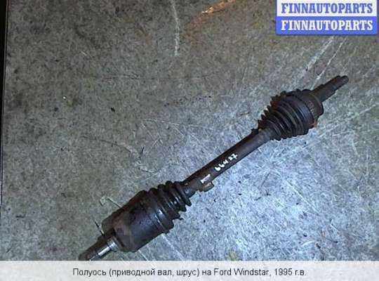 Приводной вал (Полуось в сборе) на Ford Windstar