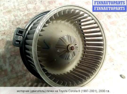 Мотор отопителя на Toyota Corolla 8 (E110) 