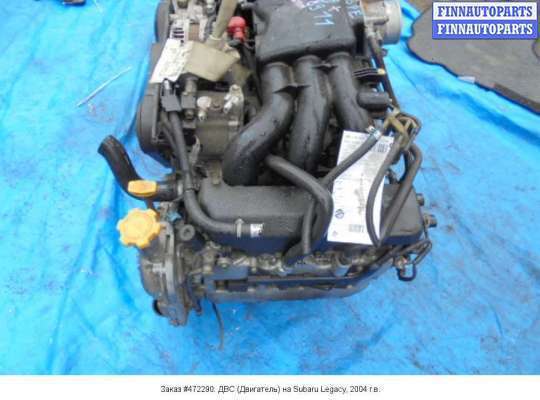 Двигатель (ДВС) EZ30