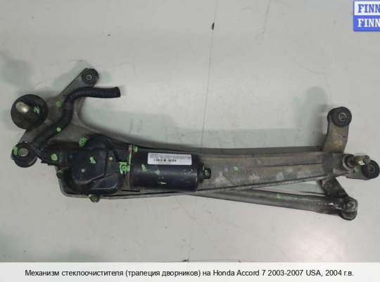 стеклоочиститель хонда аккорд 7