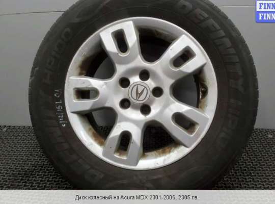 Диск колёсный на Acura MDX (YD1)