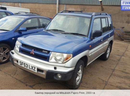 Бампер передний на Mitsubishi Pajero Pinin (H60) 
