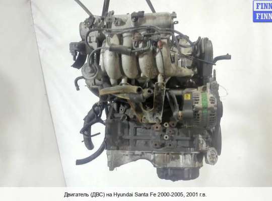 Двигатель (ДВС) G4JS